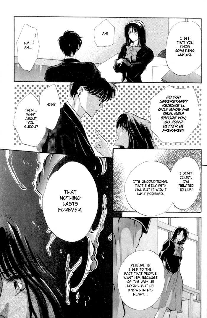 Bashing Renai Chapter 2 page 43 - Chapter 2