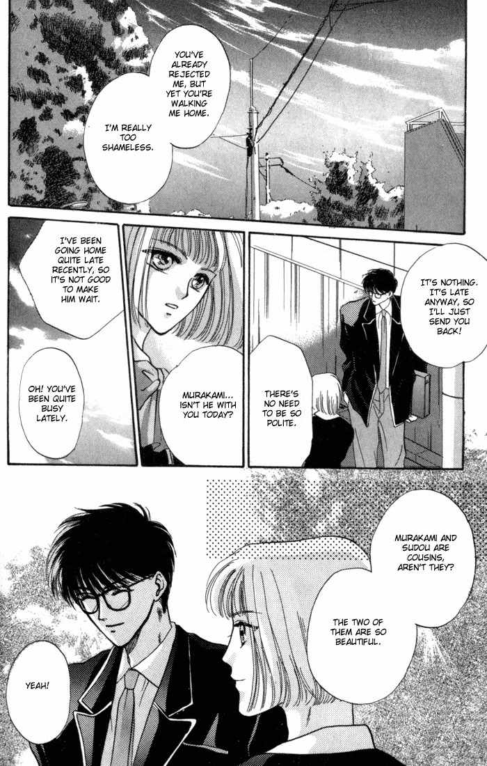 Bashing Renai Chapter 2 page 45 - Chapter 2