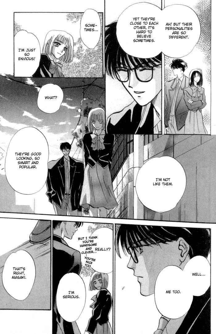 Bashing Renai Chapter 2 page 46 - Chapter 2