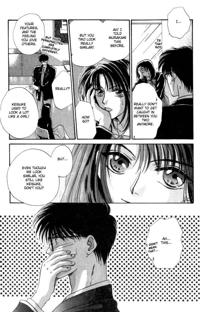 Bashing Renai Chapter 2 page 5 - Chapter 2