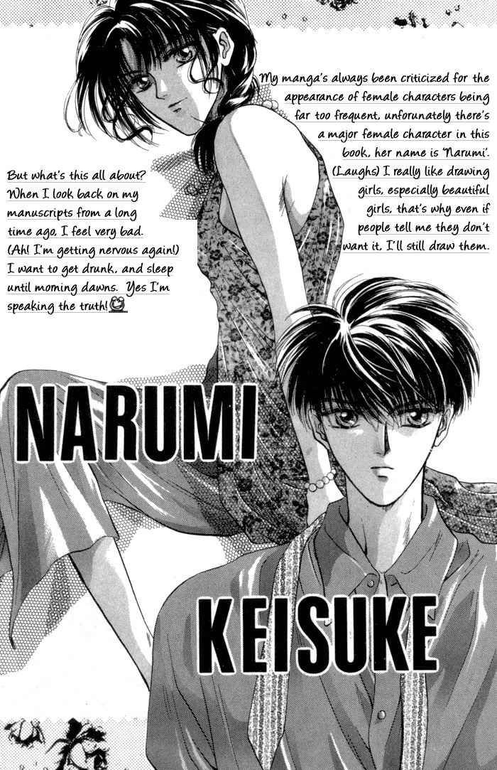 Bashing Renai Chapter 2 page 50 - Chapter 2