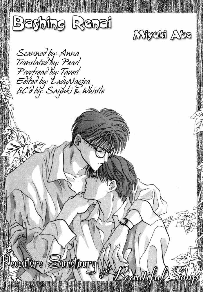 Bashing Renai Chapter 2 page 51 - Chapter 2