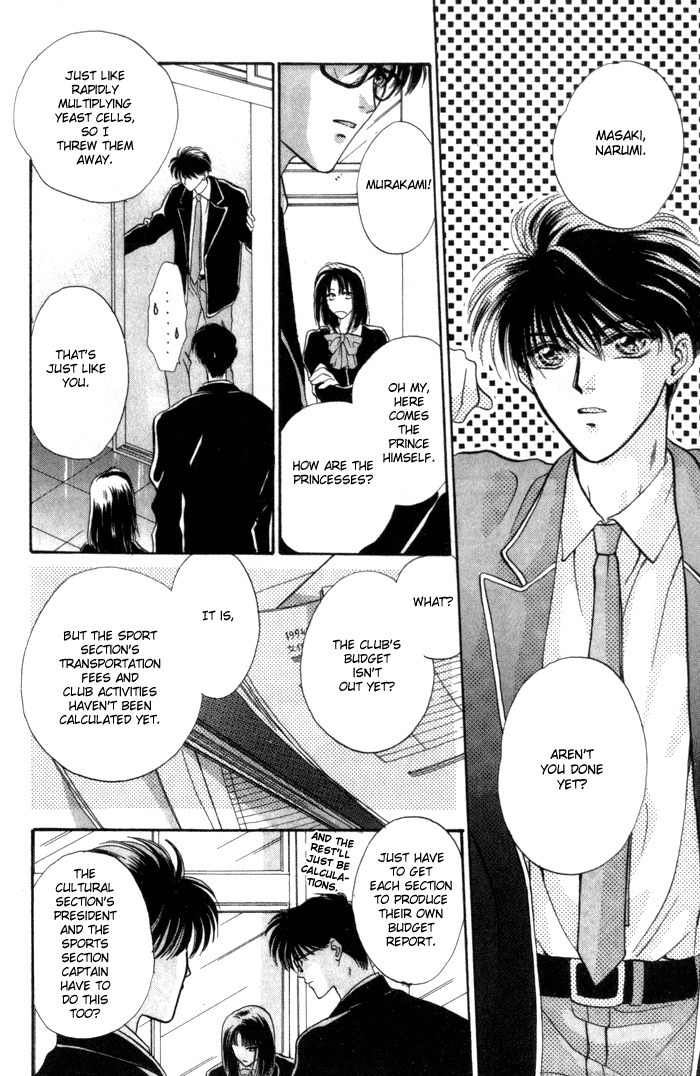 Bashing Renai Chapter 2 page 6 - Chapter 2