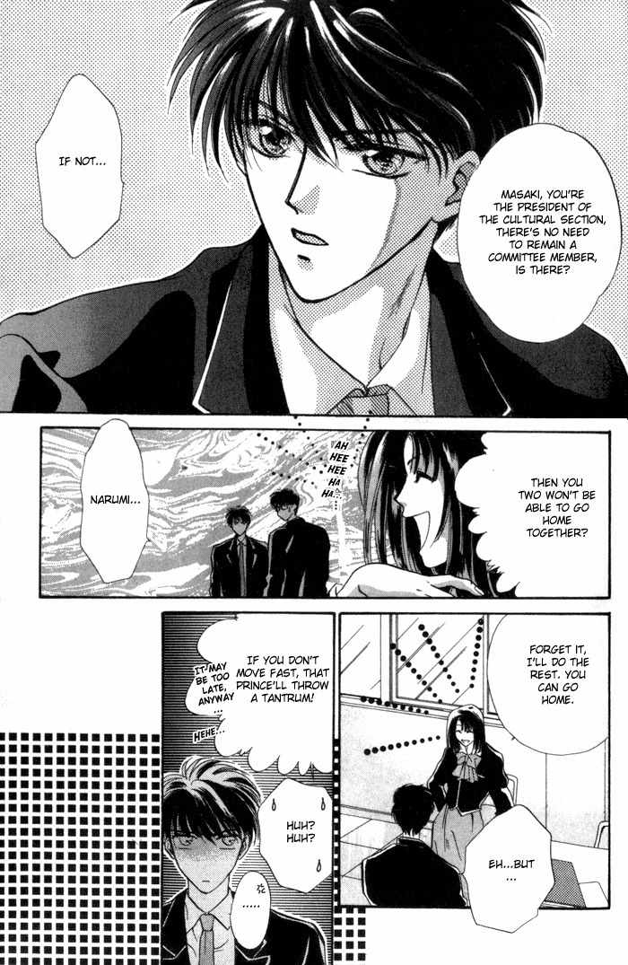 Bashing Renai Chapter 2 page 7 - Chapter 2