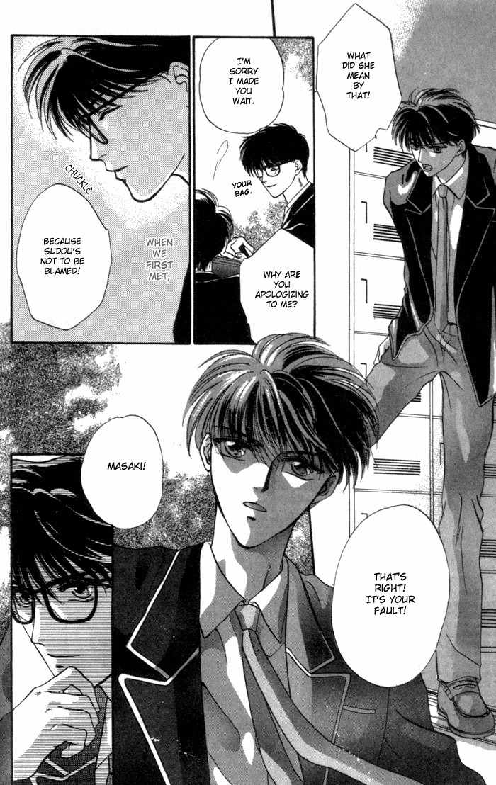 Bashing Renai Chapter 2 page 8 - Chapter 2