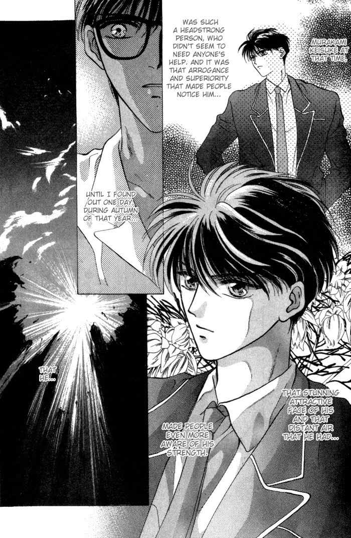 Bashing Renai Chapter 2 page 9 - Chapter 2