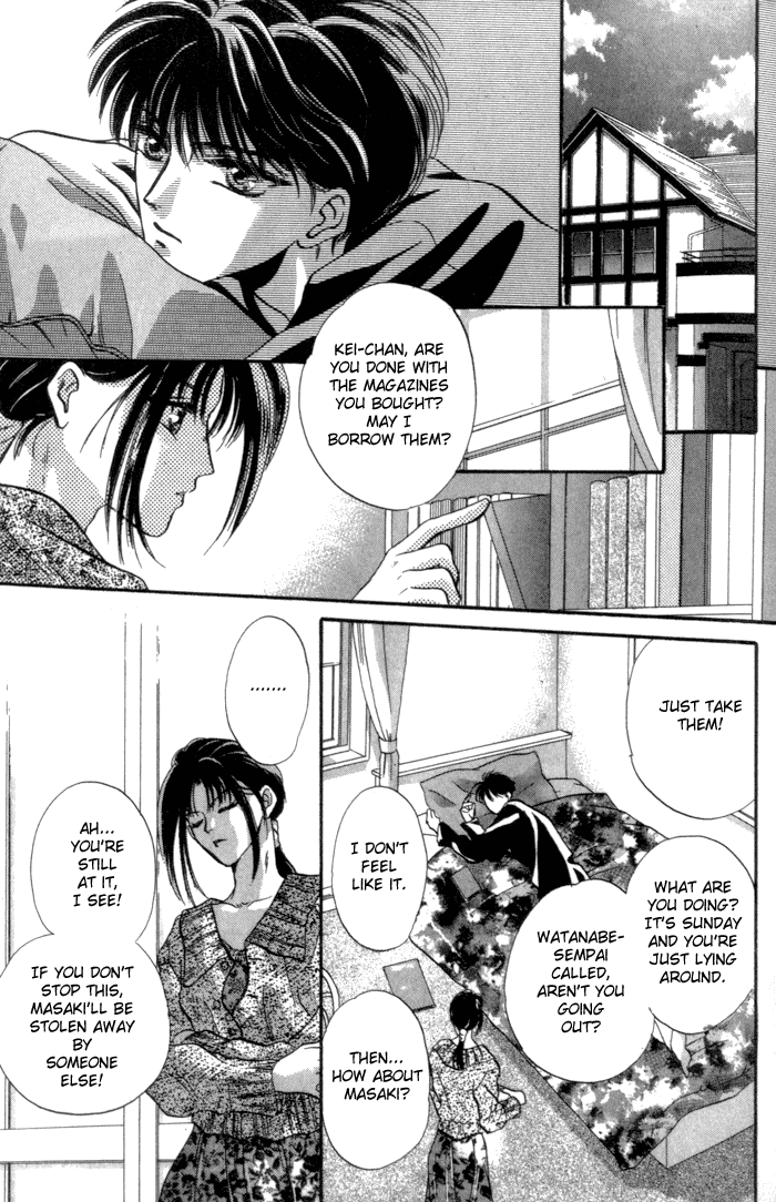 Bashing Renai Chapter 3 page 12 - Chapter 3