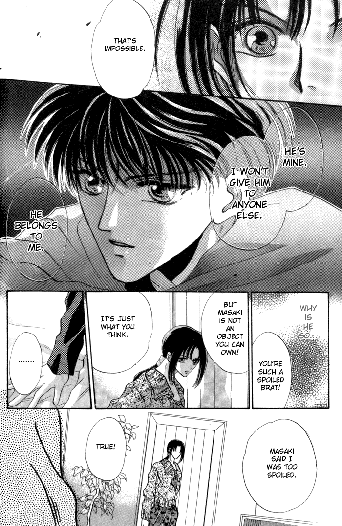 Bashing Renai Chapter 3 page 13 - Chapter 3