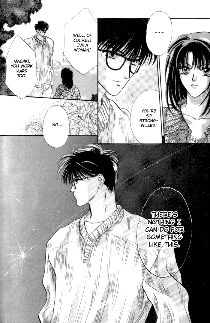Bashing Renai Chapter 3 page 17 - Chapter 3