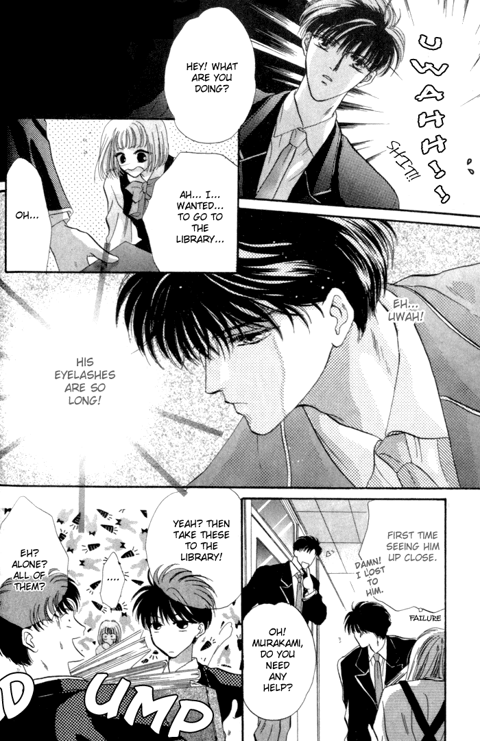 Bashing Renai Chapter 3 page 21 - Chapter 3