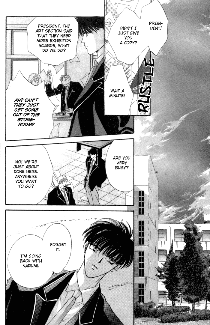 Bashing Renai Chapter 3 page 25 - Chapter 3