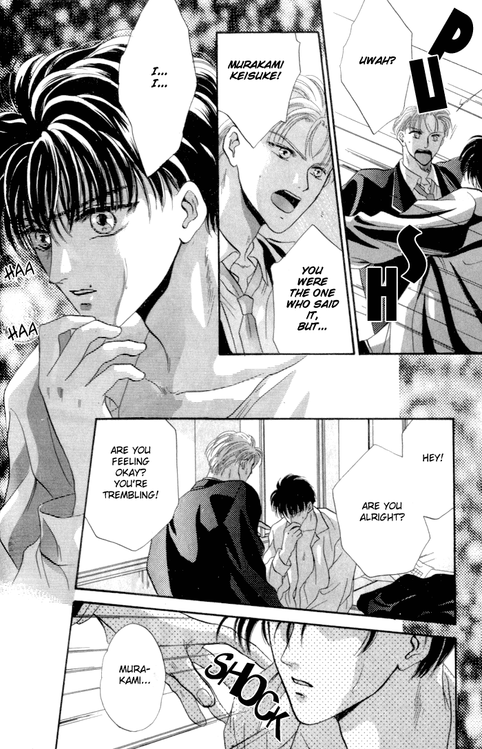Bashing Renai Chapter 3 page 32 - Chapter 3