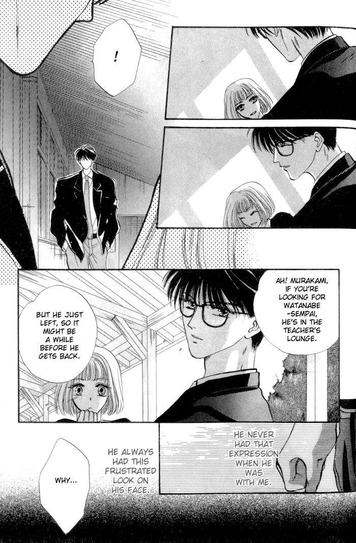 Bashing Renai Chapter 3 page 4 - Chapter 3
