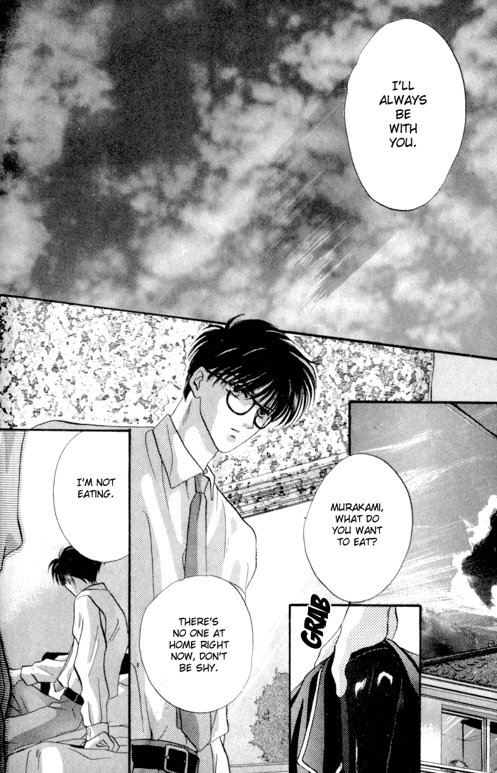 Bashing Renai Chapter 3 page 40 - Chapter 3
