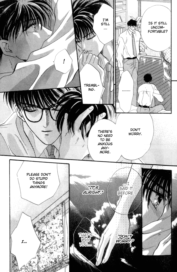 Bashing Renai Chapter 3 page 41 - Chapter 3