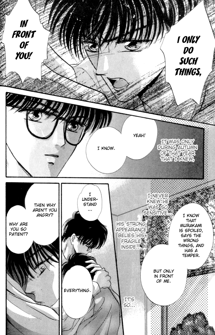 Bashing Renai Chapter 3 page 42 - Chapter 3