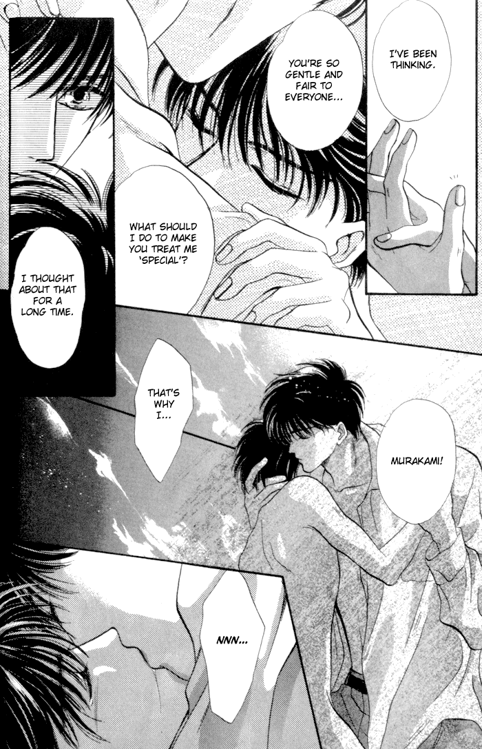 Bashing Renai Chapter 3 page 46 - Chapter 3