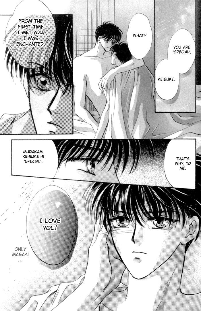Bashing Renai Chapter 3 page 49 - Chapter 3