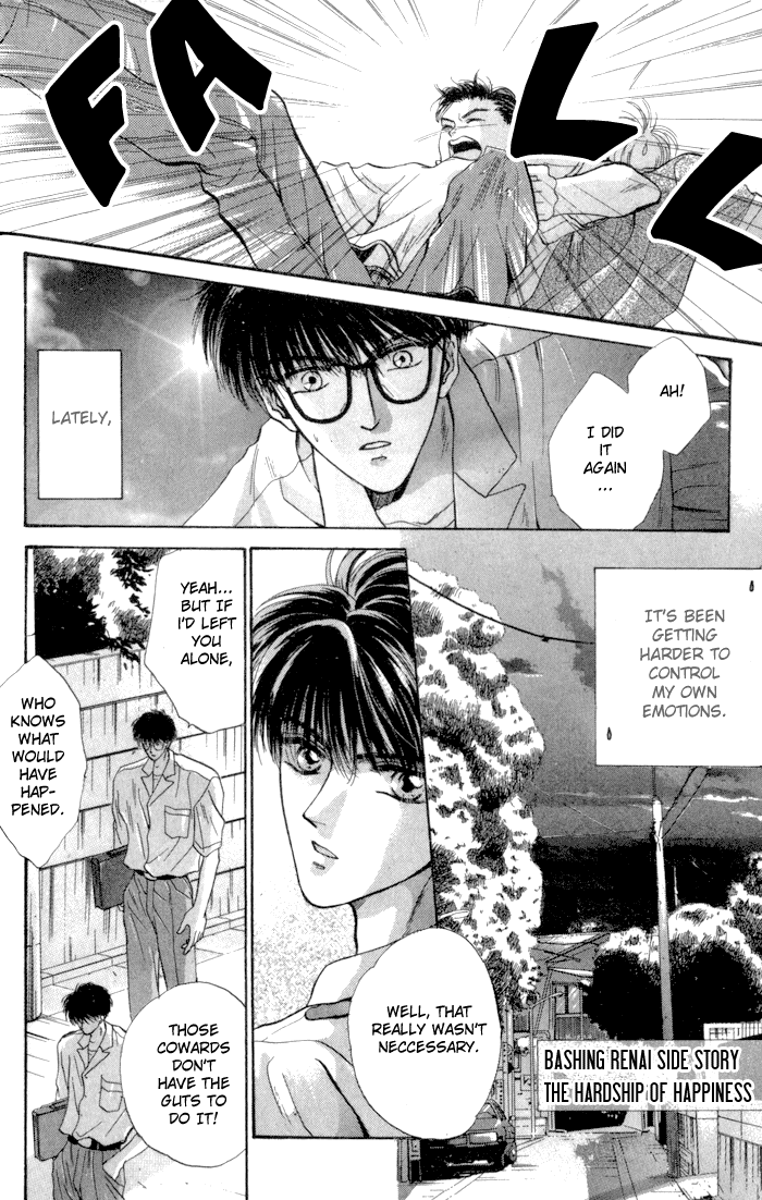 Bashing Renai Chapter 3 page 51 - Chapter 3