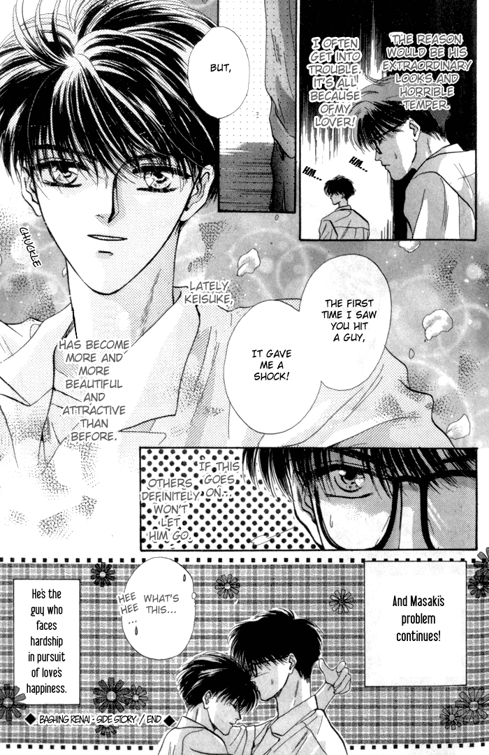 Bashing Renai Chapter 3 page 52 - Chapter 3