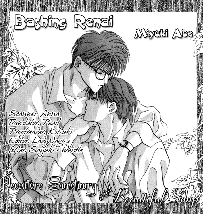 Bashing Renai Chapter 3 page 53 - Chapter 3