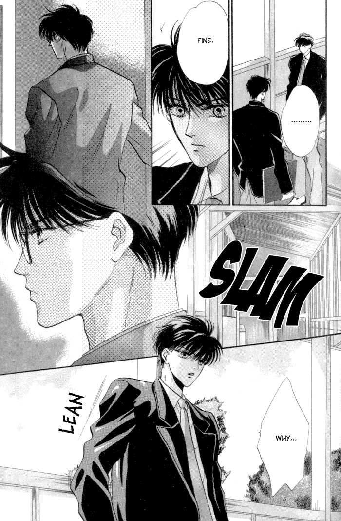 Bashing Renai Chapter 3 page 7 - Chapter 3