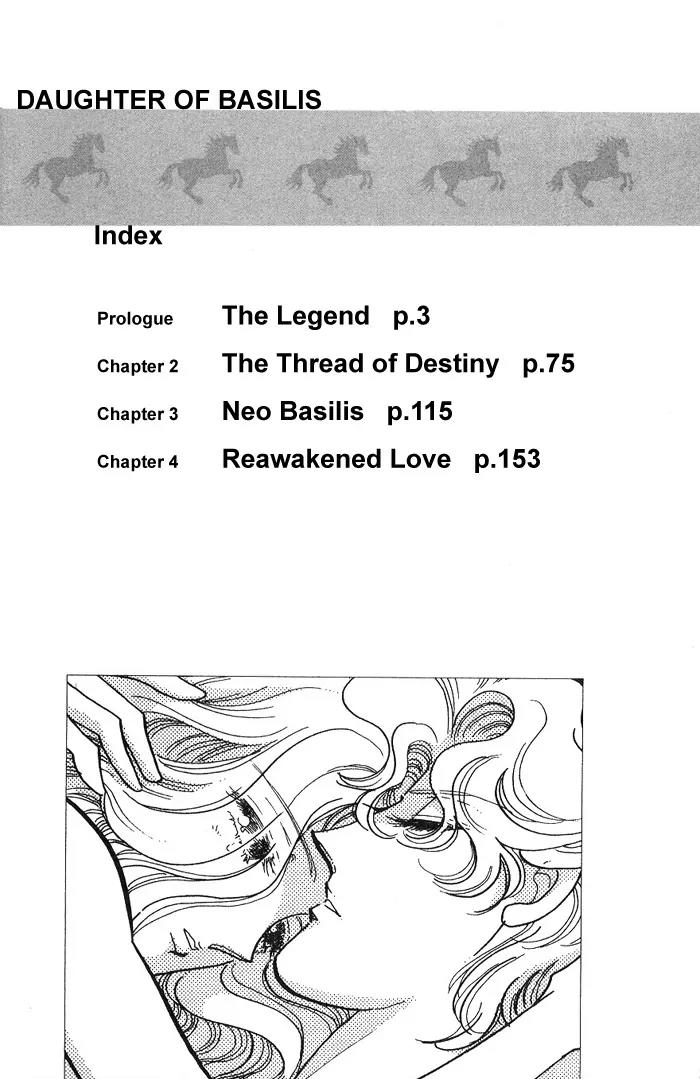 Basilis no Musume Chapter 1.1 page 4 - Chapter 1.1: The Legend 1
