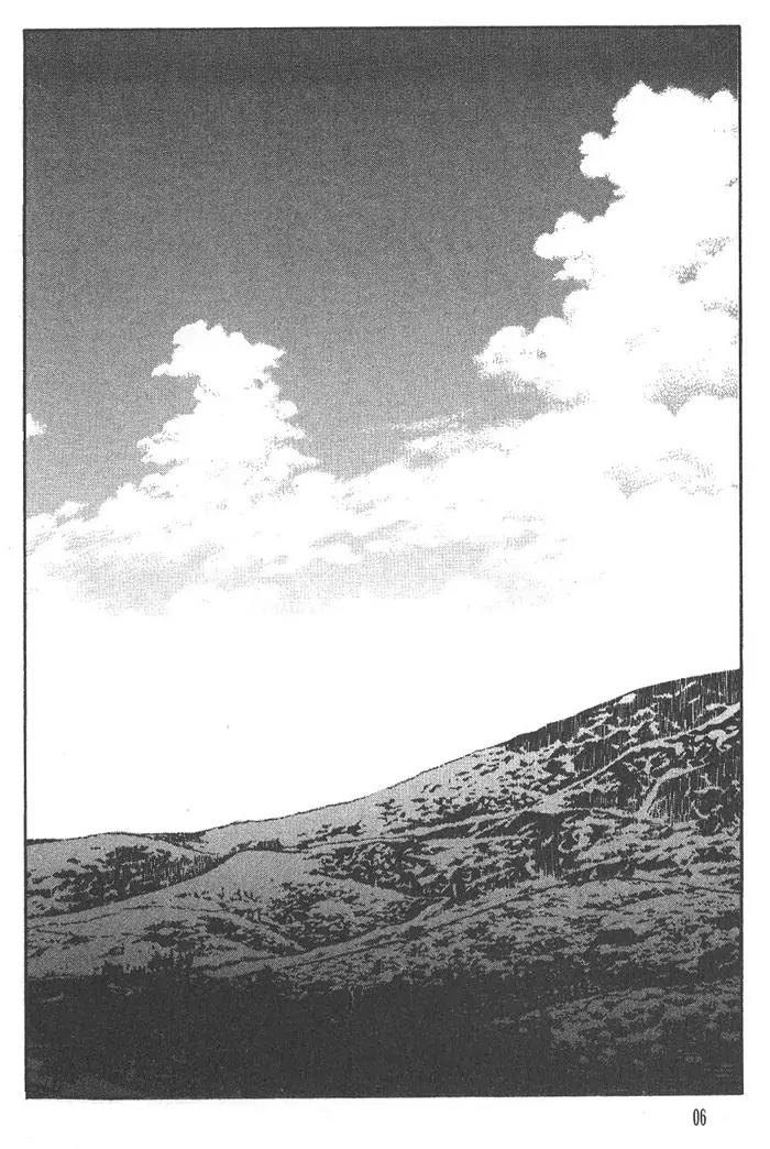 Basilis no Musume Chapter 1.1 page 8 - Chapter 1.1: The Legend 1