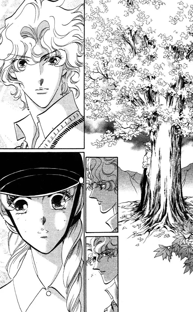 Basilis no Musume Chapter 1.2 page 2 - Chapter 1.2: The Legend 2
