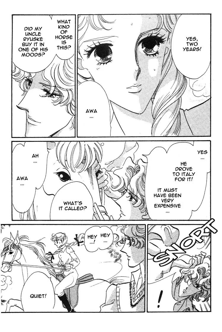 Basilis no Musume Chapter 1.2 page 4 - Chapter 1.2: The Legend 2