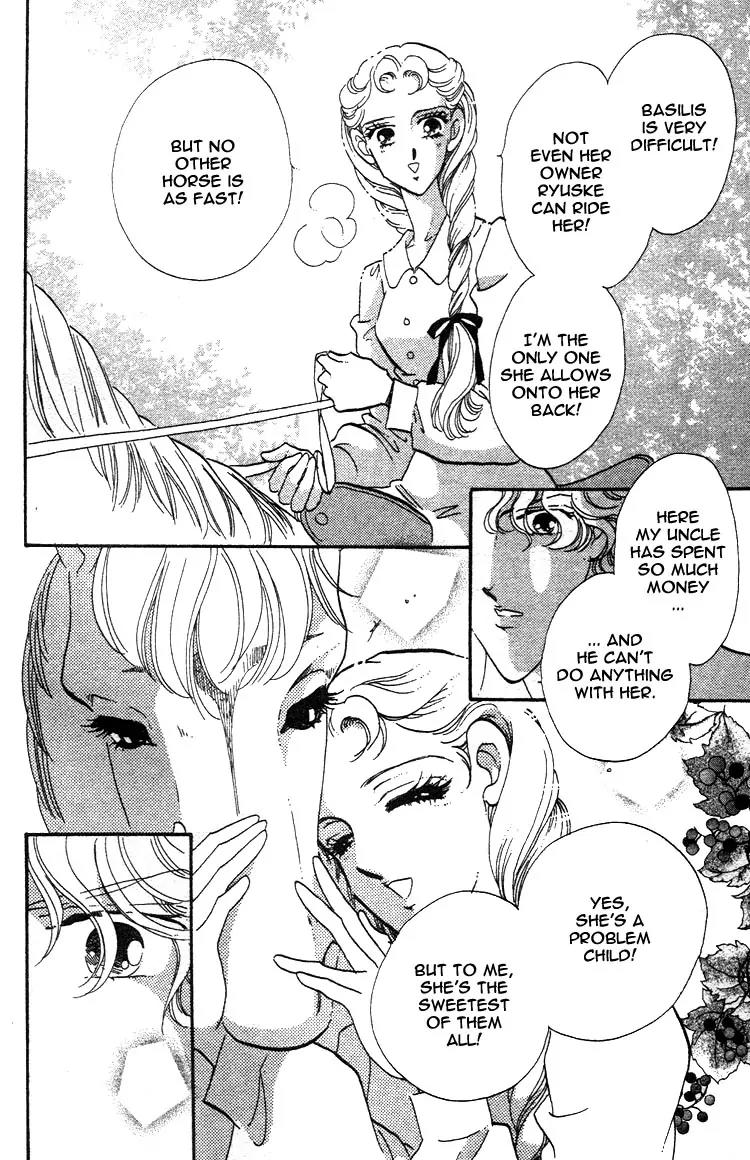 Basilis no Musume Chapter 1.2 page 5 - Chapter 1.2: The Legend 2