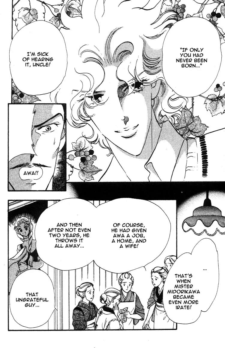 Basilis no Musume Chapter 1.2 page 9 - Chapter 1.2: The Legend 2