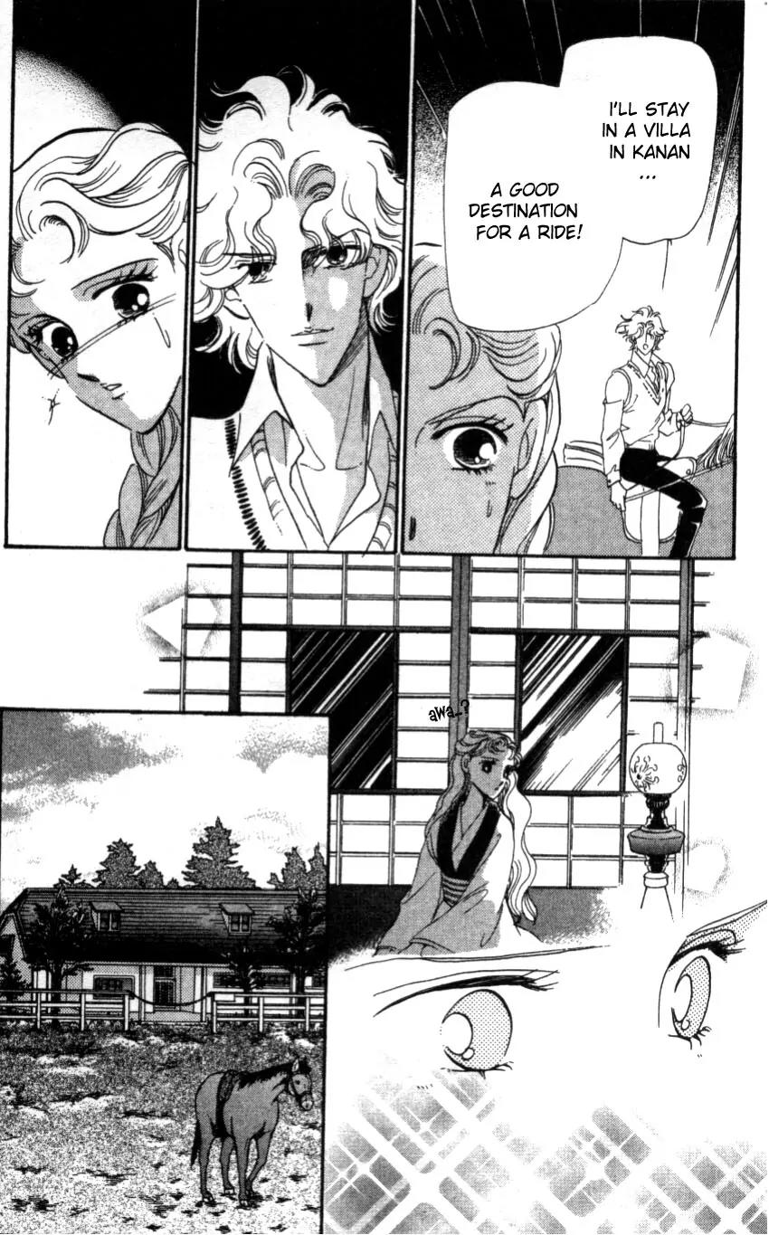 Basilis no Musume Chapter 1.3 page 11 - Chapter 1.3: The Legend 3