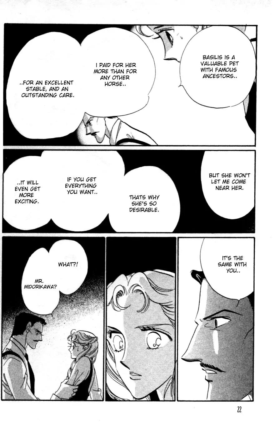 Basilis no Musume Chapter 1.3 page 3 - Chapter 1.3: The Legend 3