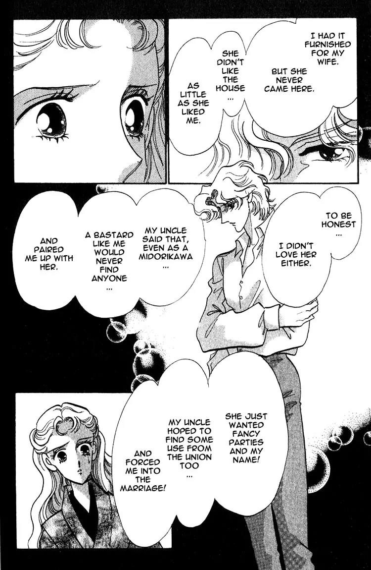 Basilis no Musume Chapter 1.4 page 11 - Chapter 1.4: The Legend 3