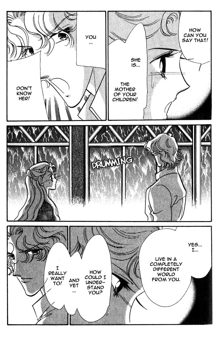Basilis no Musume Chapter 1.4 page 12 - Chapter 1.4: The Legend 3