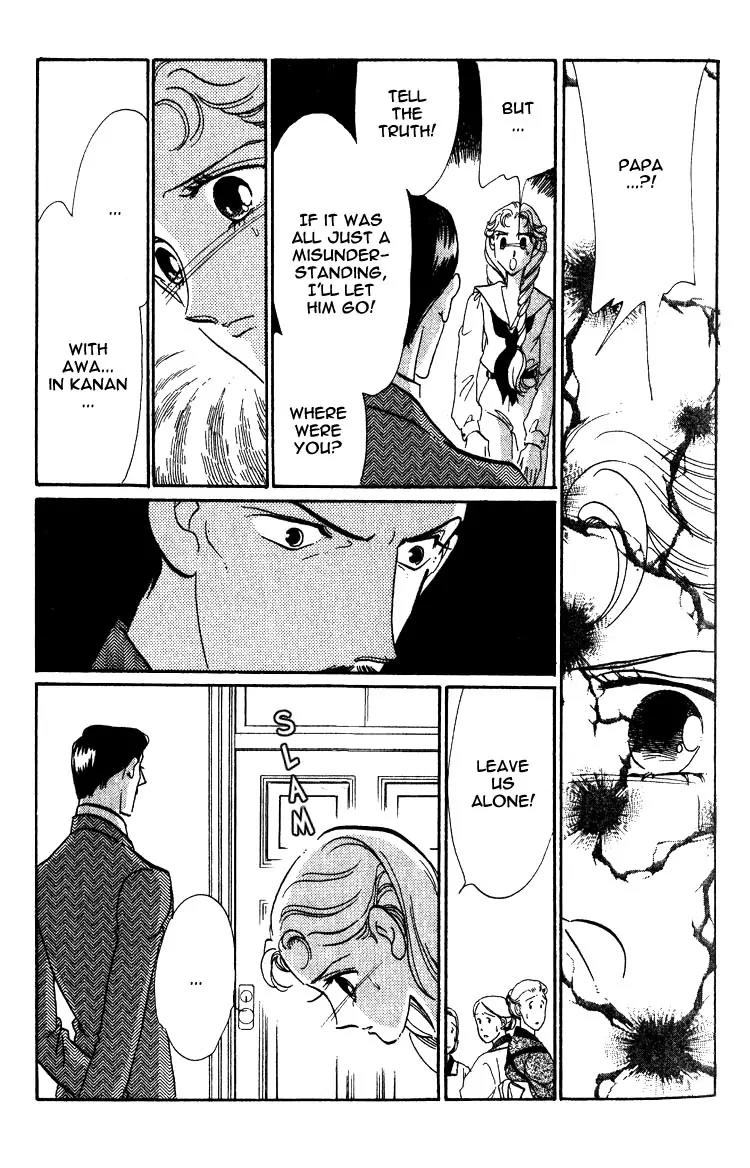 Basilis no Musume Chapter 1.4 page 24 - Chapter 1.4: The Legend 3