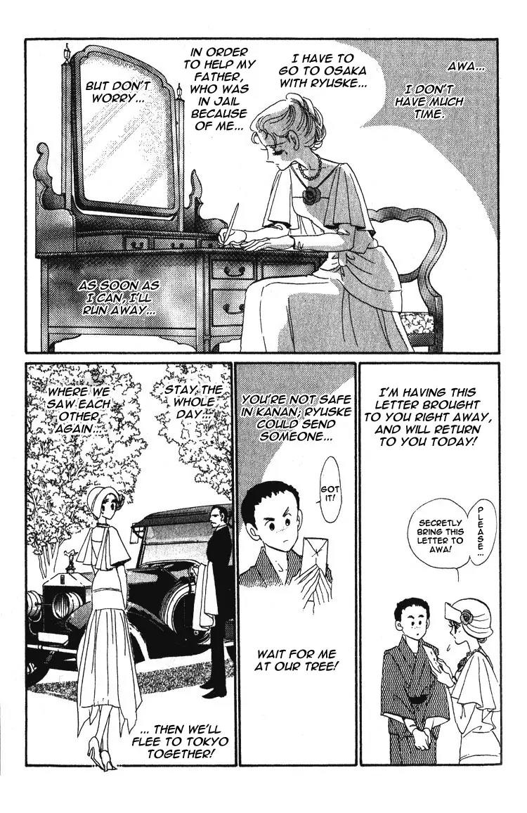 Basilis no Musume Chapter 1.4 page 28 - Chapter 1.4: The Legend 3