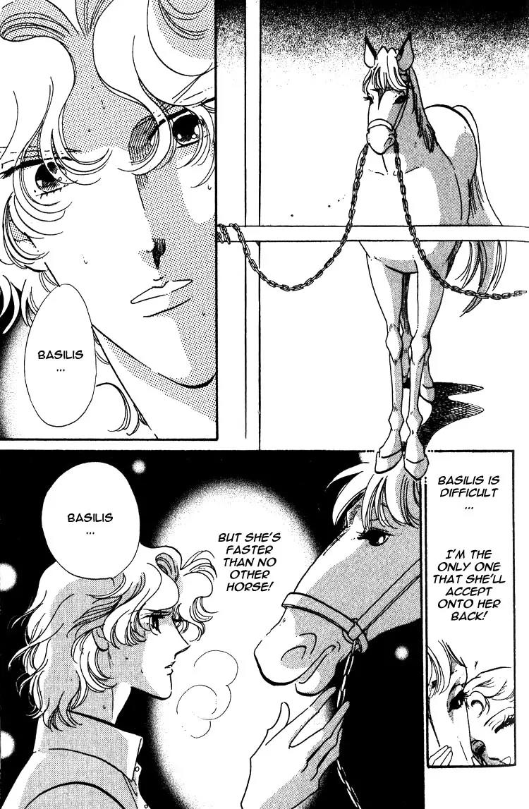 Basilis no Musume Chapter 1.4 page 32 - Chapter 1.4: The Legend 3