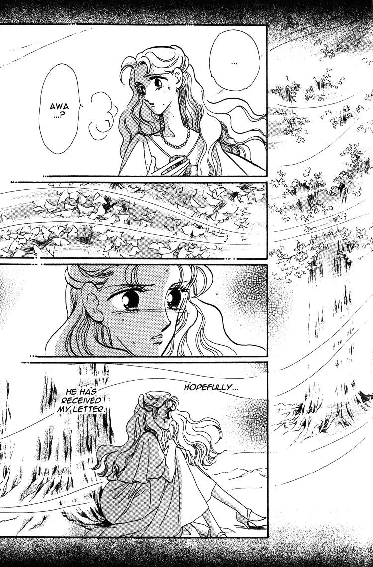 Basilis no Musume Chapter 1.4 page 34 - Chapter 1.4: The Legend 3