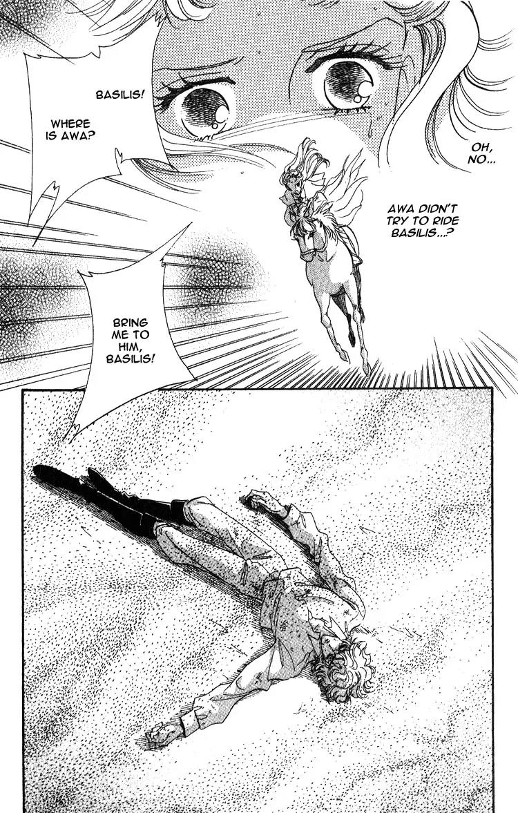 Basilis no Musume Chapter 1.4 page 36 - Chapter 1.4: The Legend 3
