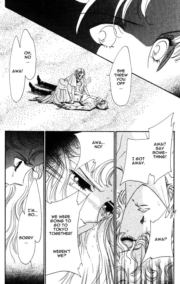 Basilis no Musume Chapter 1.4 page 37 - Chapter 1.4: The Legend 3