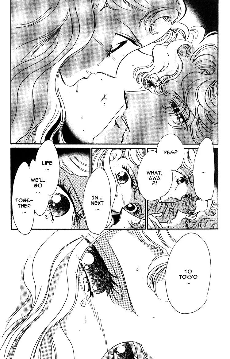 Basilis no Musume Chapter 1.4 page 38 - Chapter 1.4: The Legend 3