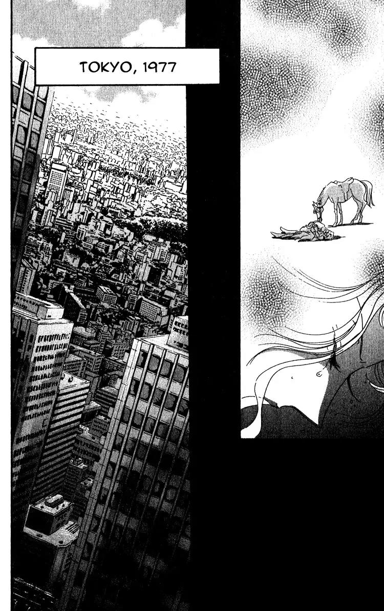 Basilis no Musume Chapter 1.4 page 41 - Chapter 1.4: The Legend 3