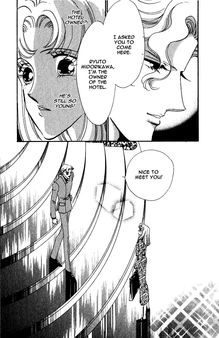 Basilis no Musume Chapter 1.4 page 44 - Chapter 1.4: The Legend 3