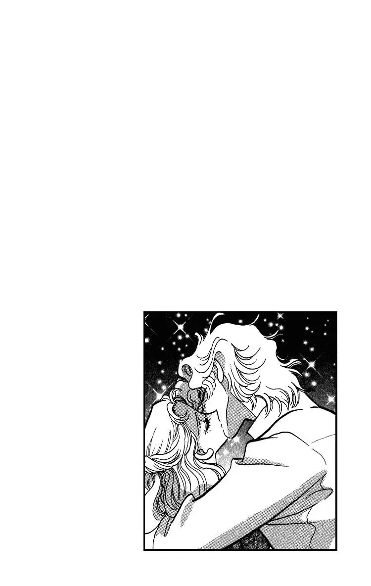 Basilis no Musume Chapter 1.4 page 45 - Chapter 1.4: The Legend 3