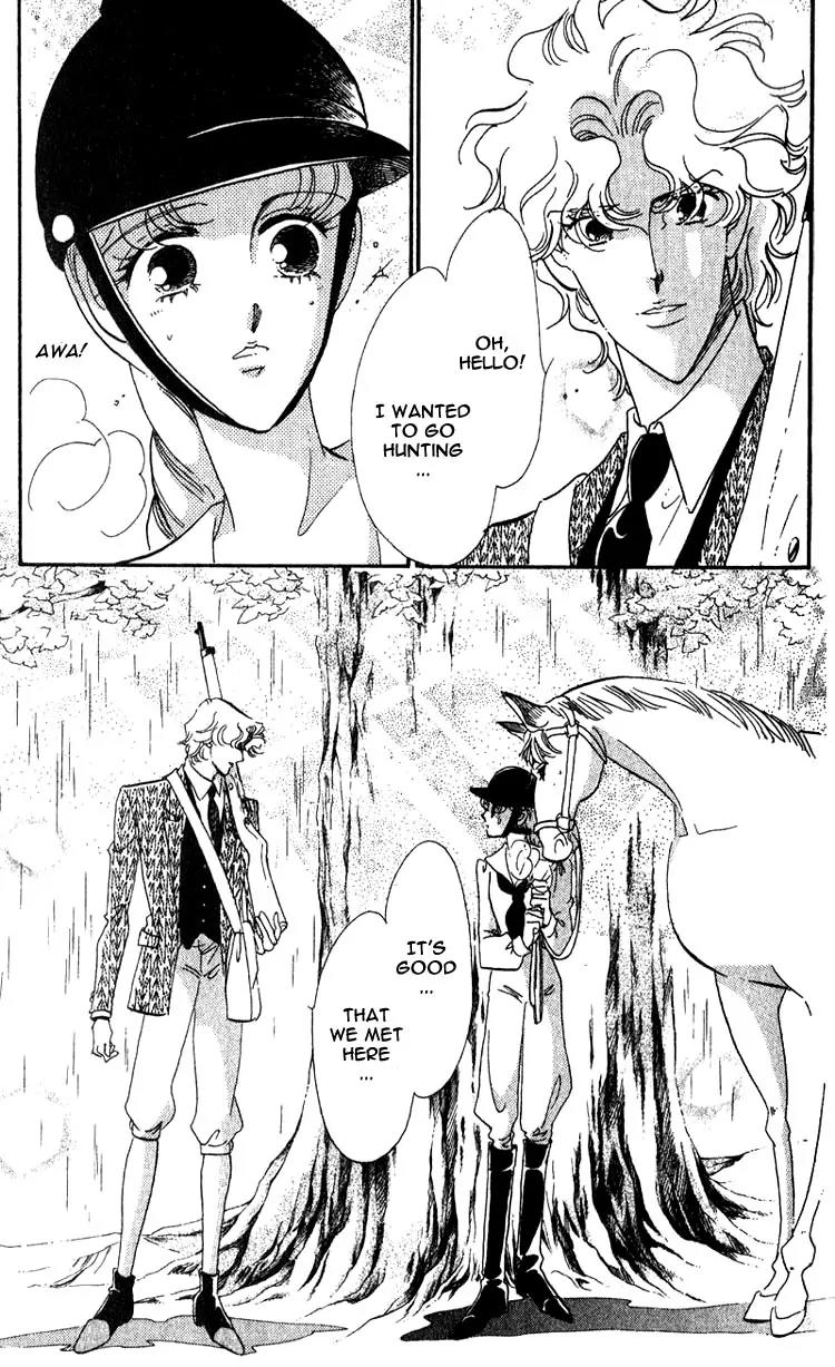 Basilis no Musume Chapter 1.4 page 6 - Chapter 1.4: The Legend 3
