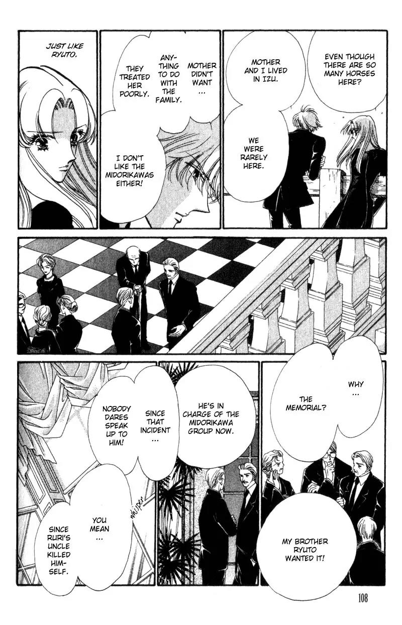 Basilis no Musume Chapter 11 page 15 - Chapter 11: Storm Wind