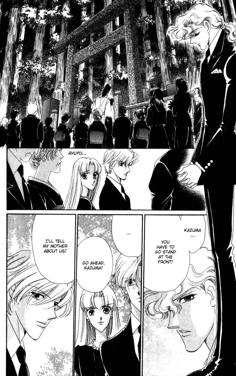 Basilis no Musume Chapter 11 page 17 - Chapter 11: Storm Wind