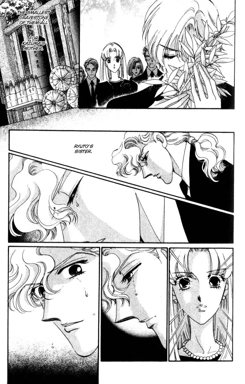 Basilis no Musume Chapter 11 page 18 - Chapter 11: Storm Wind
